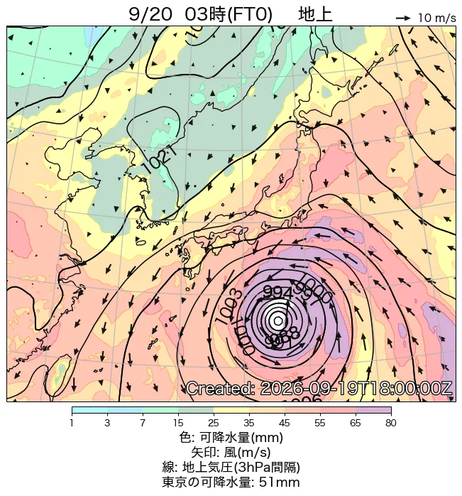 2026年9月20日の日本周辺の地上天気図（3時）