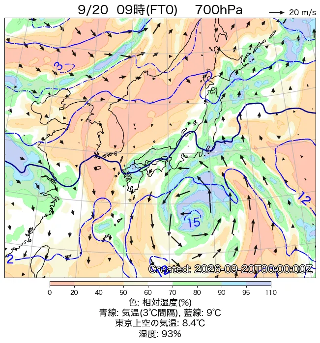 2026年9月20日の日本周辺の700hPa天気図（9時）