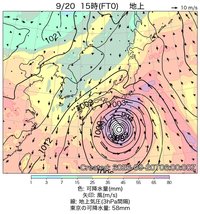 2026年9月20日の日本周辺の地上天気図（15時）