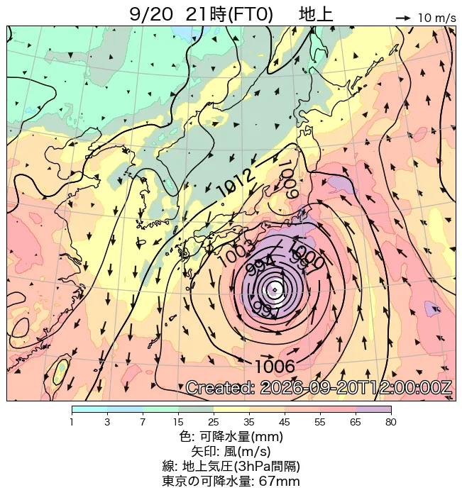 2026年9月20日の日本周辺の地上天気図（21時）