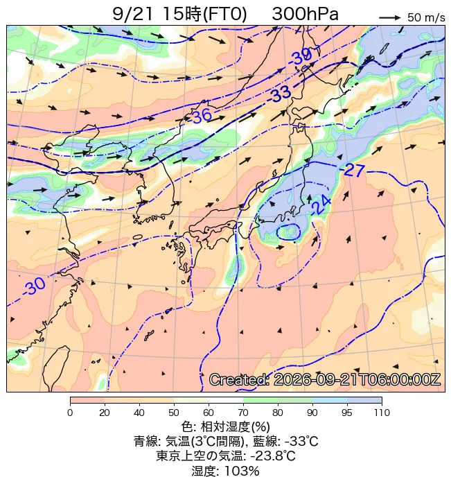 2026年9月21日の日本周辺の300hPa天気図（15時）