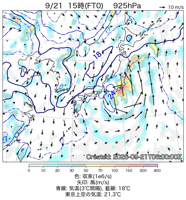 2026年9月21日の日本周辺の925hPa天気図（15時）