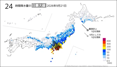 日本のアメダス24時間最大降水量の図