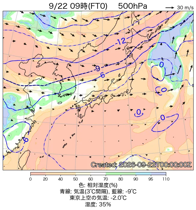 2026年9月22日の日本周辺の500hPa天気図（9時）