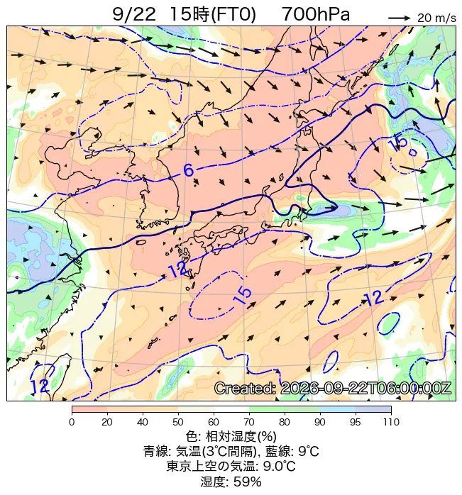 2026年9月22日の日本周辺の700hPa天気図（15時）