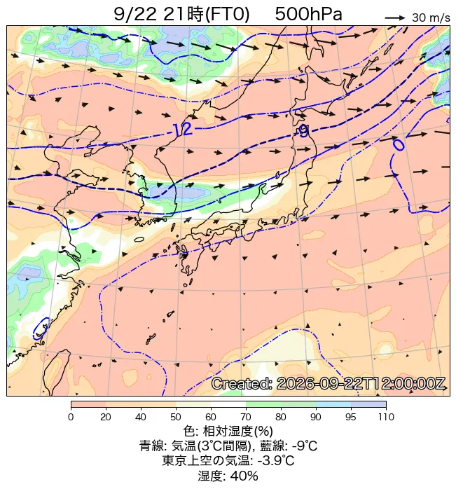 2026年9月22日の日本周辺の500hPa天気図（21時）