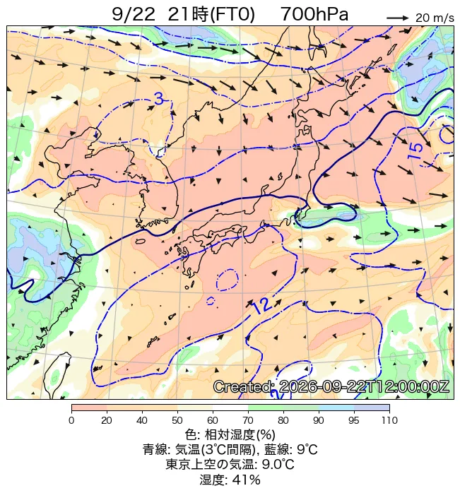 2026年9月22日の日本周辺の700hPa天気図（21時）