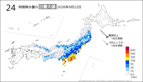 日本のアメダス24時間最大降水量の図