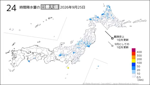 日本のアメダス24時間最大降水量の図