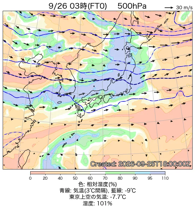 2026年9月26日の日本周辺の500hPa天気図（3時）
