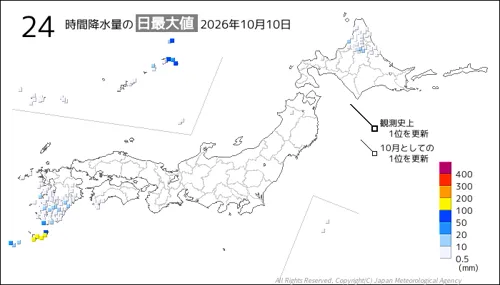 日本のアメダス24時間最大降水量の図