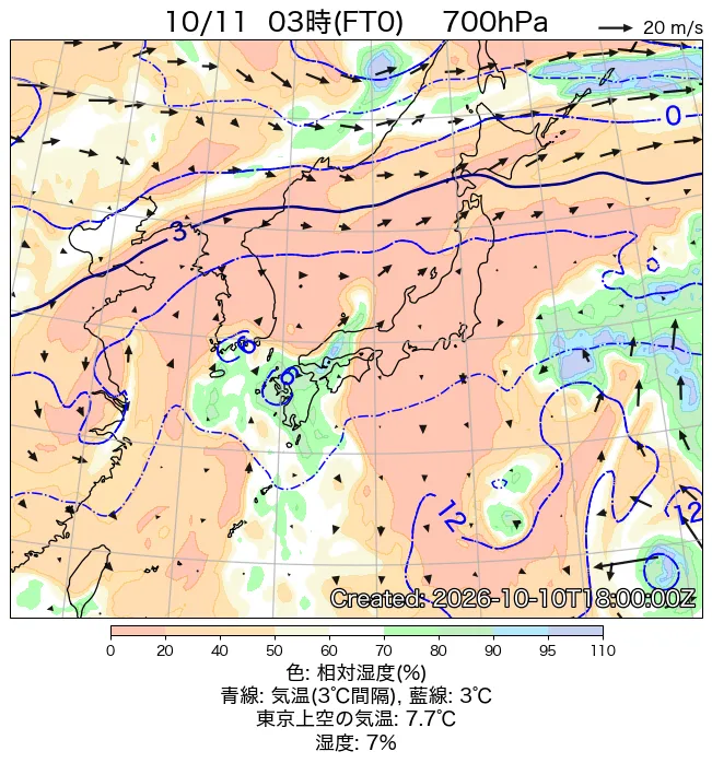 2026年10月11日の日本周辺の700hPa天気図（3時）
