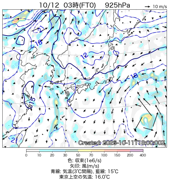 2026年10月12日の日本周辺の925hPa天気図（3時）