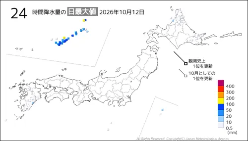 日本のアメダス24時間最大降水量の図