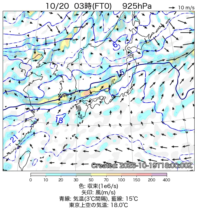 2026年10月20日の日本周辺の925hPa天気図（3時）