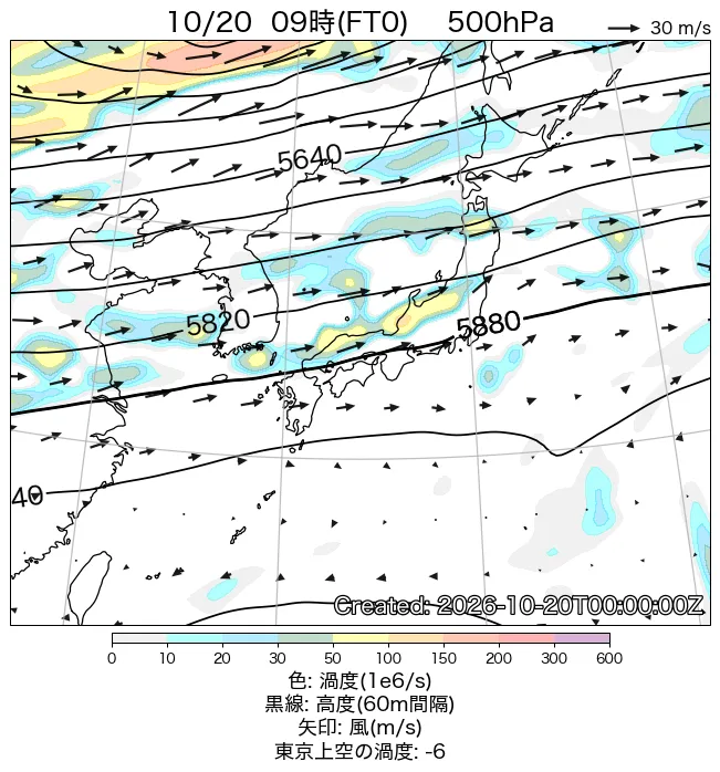 2026年10月20日の日本周辺の500hPa天気図（9時）