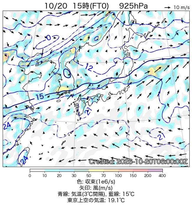 2026年10月20日の日本周辺の925hPa天気図（15時）
