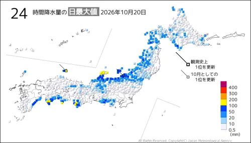 日本のアメダス24時間最大降水量の図