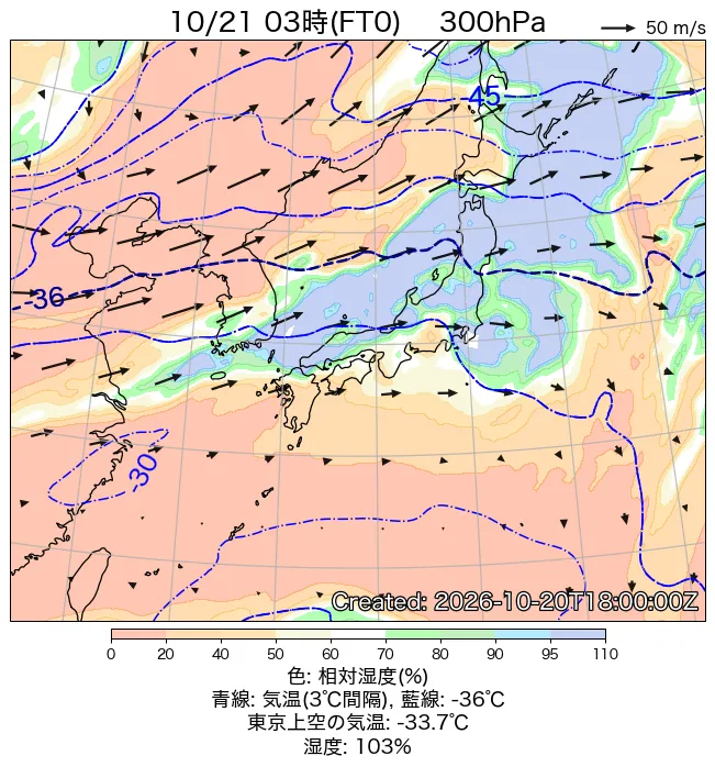 2026年10月21日の日本周辺の300hPa天気図（3時）