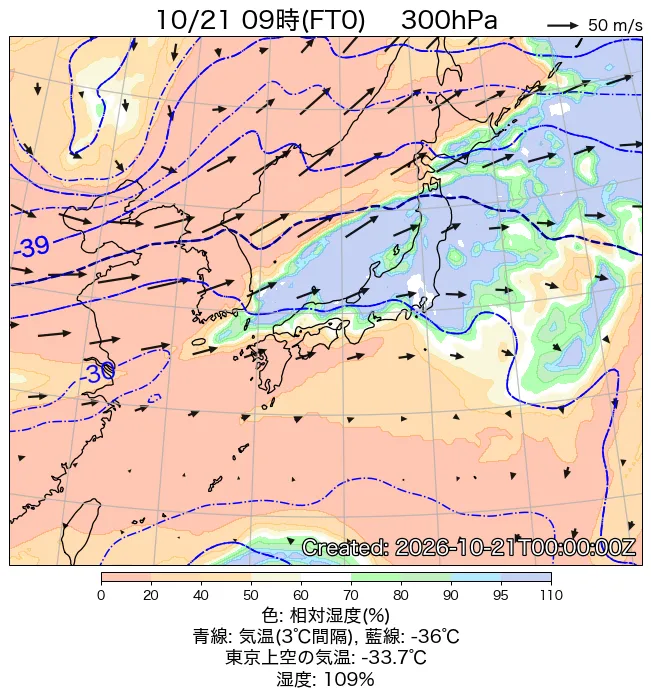 2026年10月21日の日本周辺の300hPa天気図（9時）