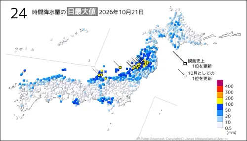 日本のアメダス24時間最大降水量の図