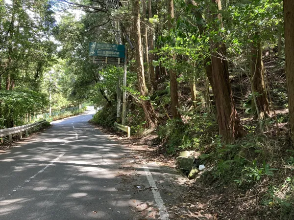 油山市民の森入口の手前の写真