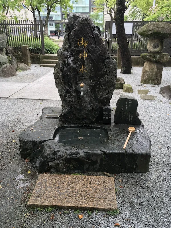 取水口の写真