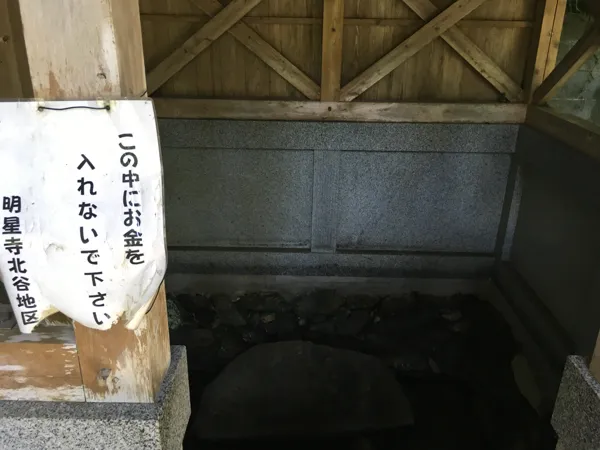 注意書きの写真
