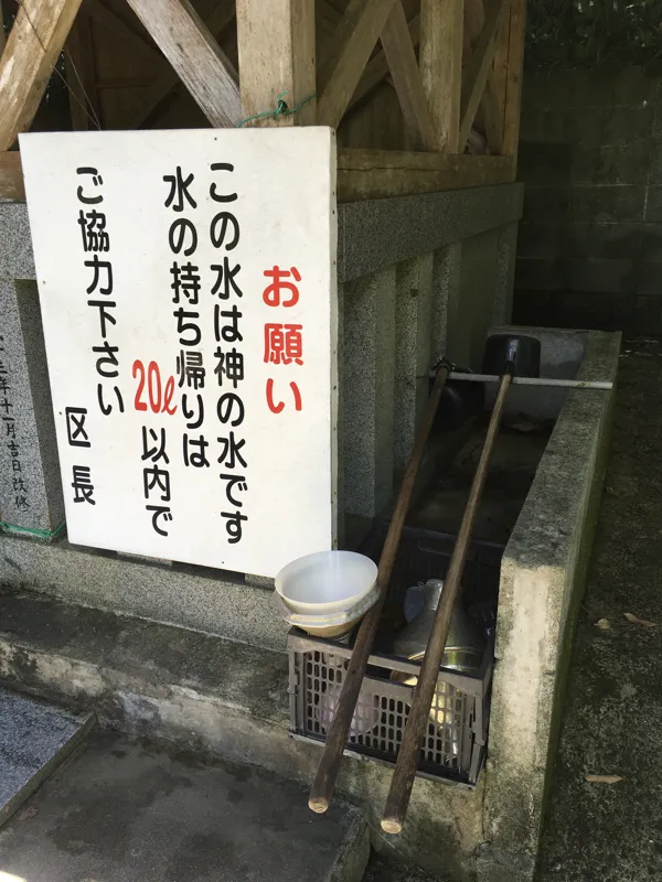 柄杓の写真