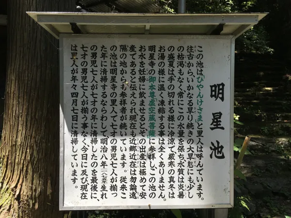 説明書きの写真
