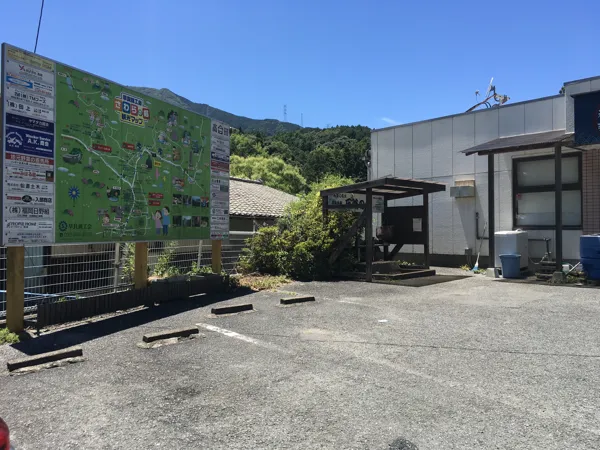 水汲みばと案内板の写真