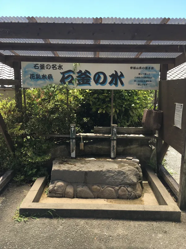 水汲み場の写真