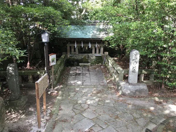 産湯の水全景の写真