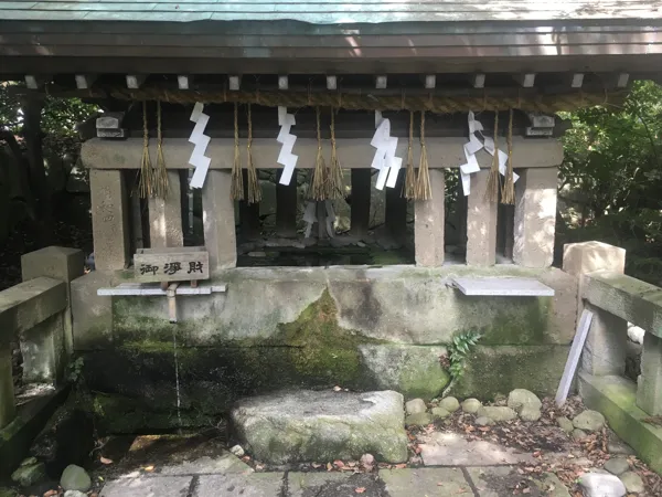産湯の水取水口と賽銭箱の写真
