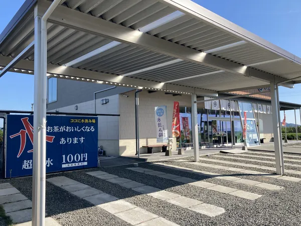 八女市のお茶村の写真