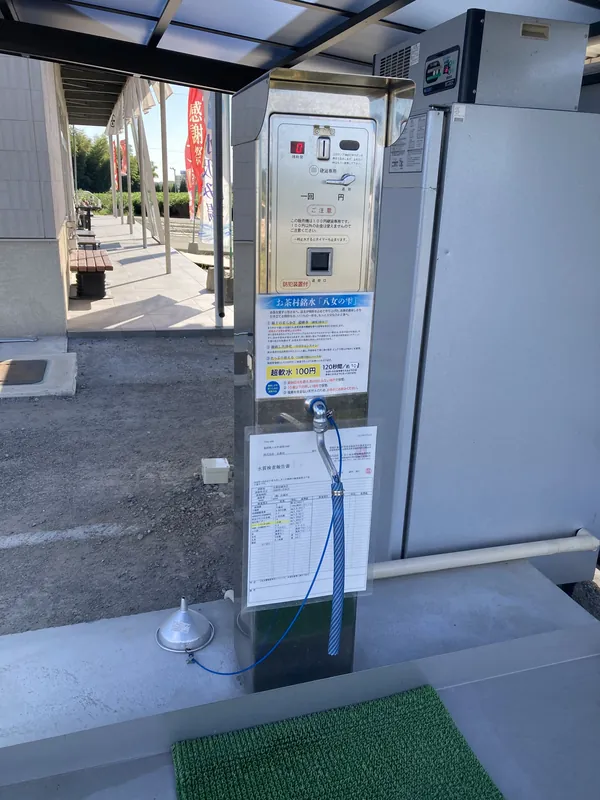 お茶村の水汲み場の拡大写真