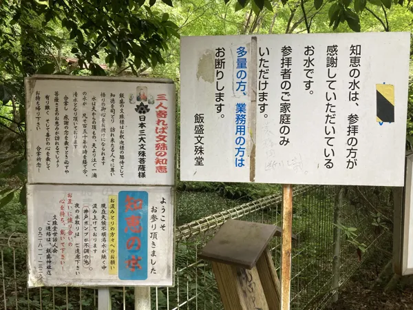 注意書きの写真