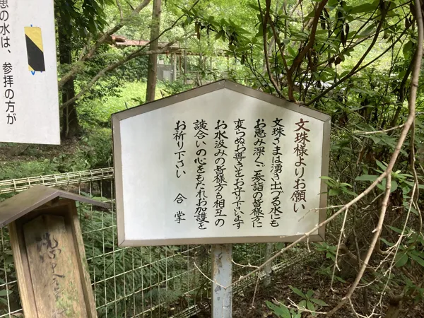 注意書きの写真