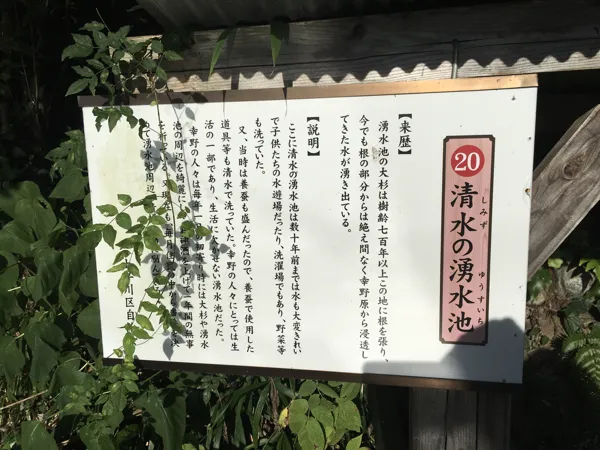 看板の写真
