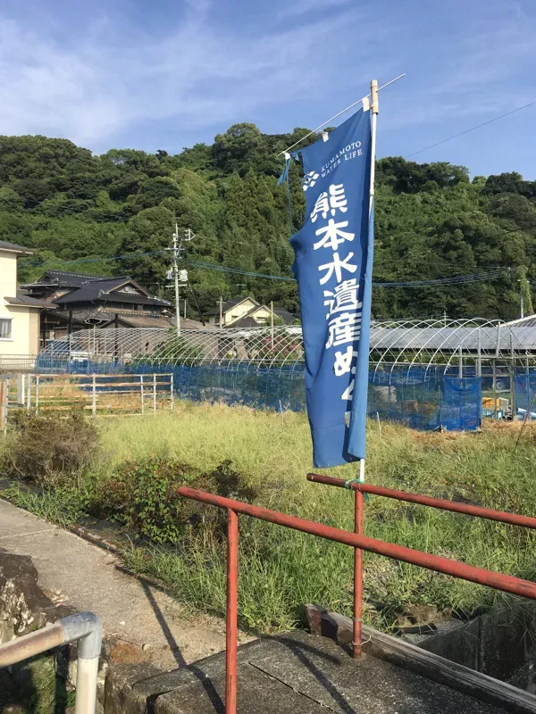 いんの川の入り口