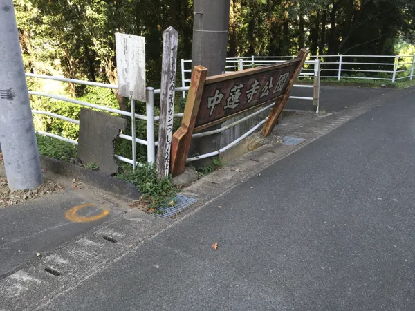 看板の写真