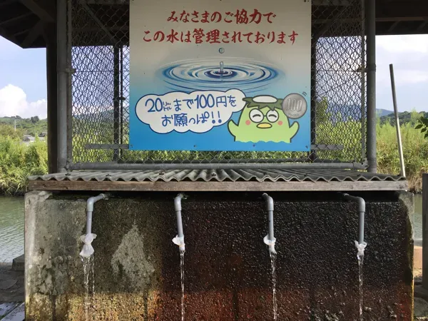 尾田川公園の水汲み場取水口の写真