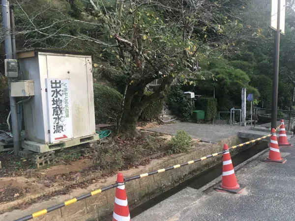 出水地蔵水源の写真