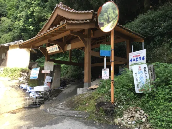 峠の岩清水の写真