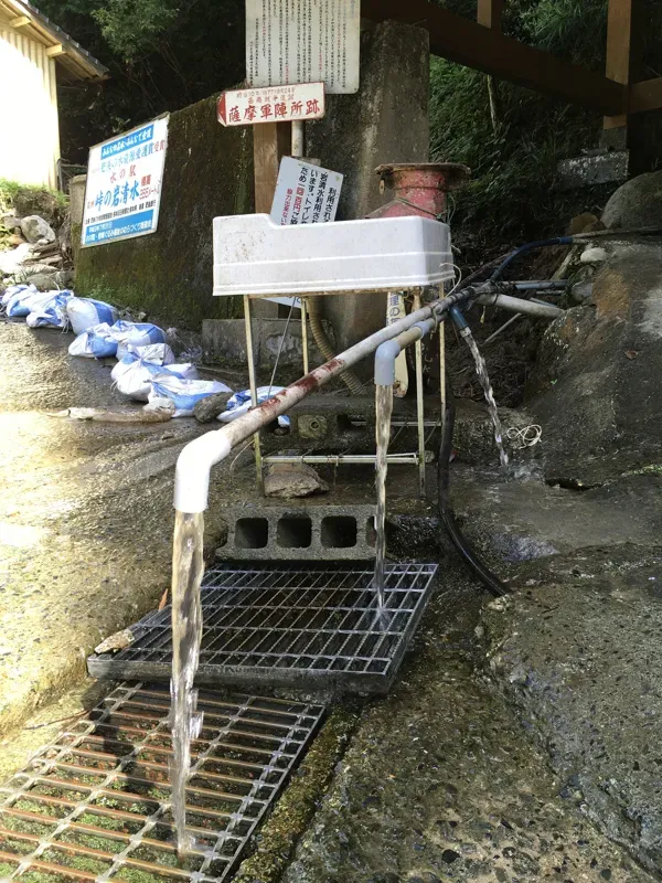 取水口の写真