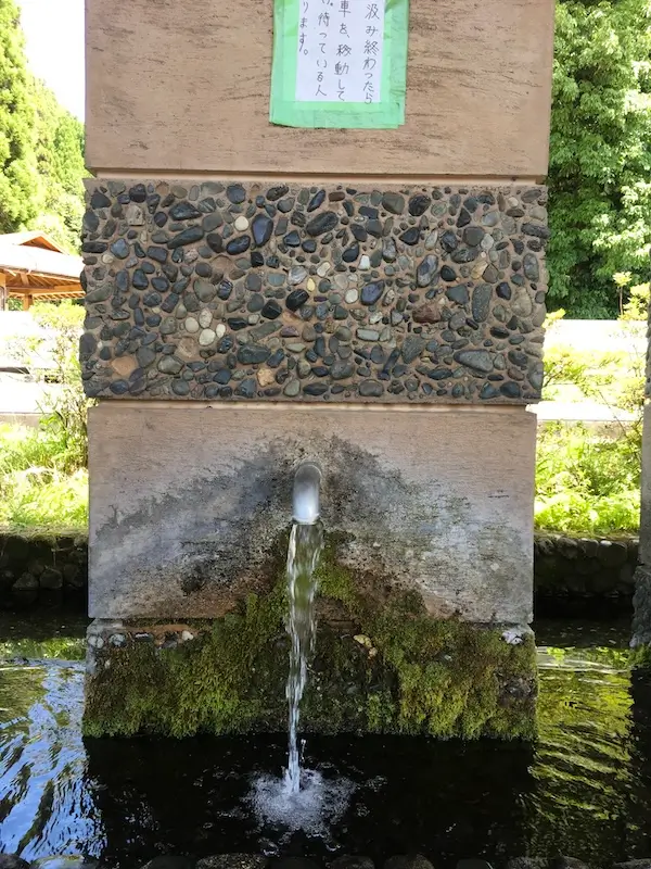 水の駅おづるの取水口の写真
