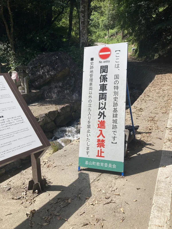 水掛地蔵手前の道