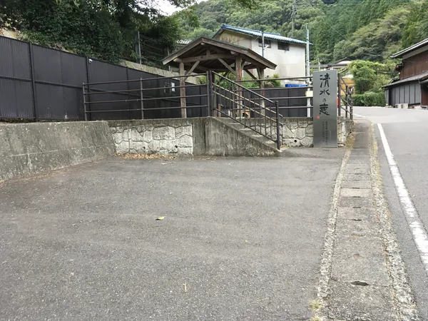 清水の恵。最寄りの駐車場の写真