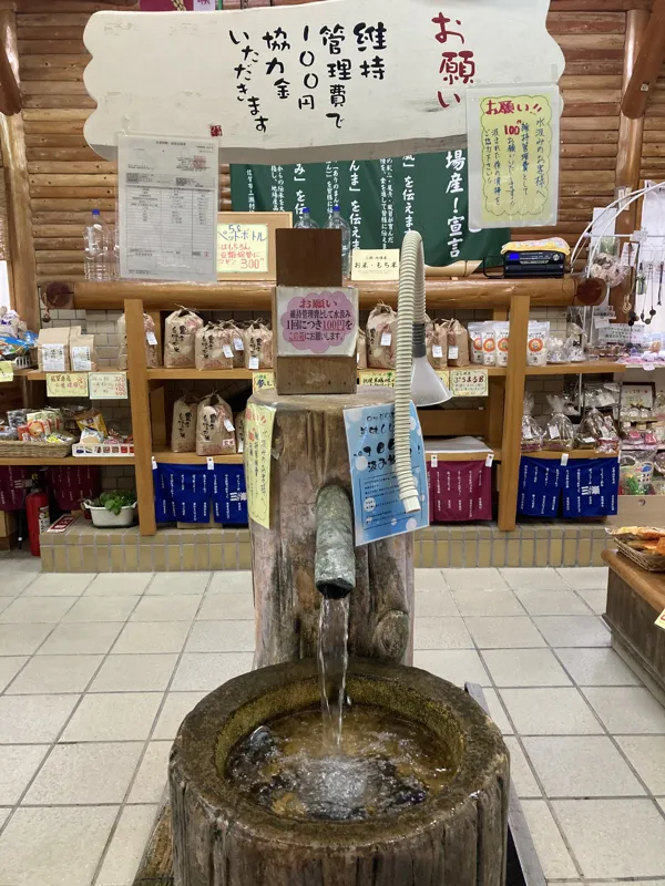 水汲み場の写真