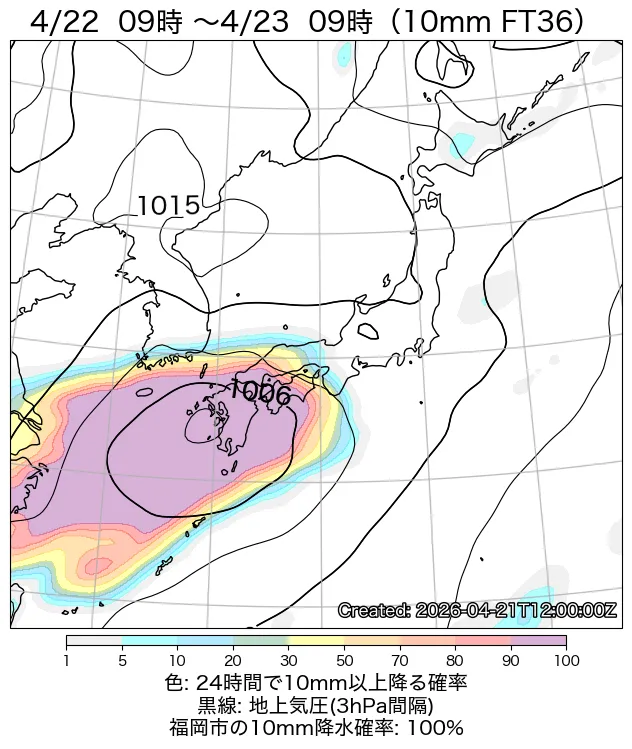 2026年4月22日9時〜23日9時に10ミリ以上の降水が降る確率の図